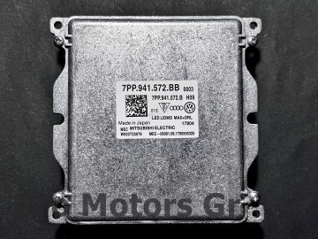 Модул светлини , Баласт , DRL LED MATRIX 7PP941572AB