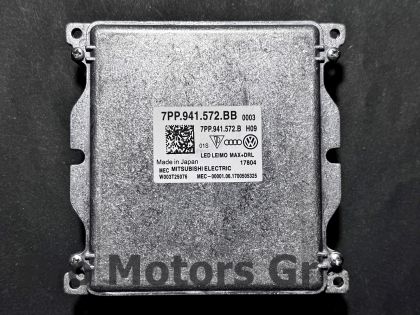 Модул светлини , Баласт , DRL LED MATRIX 7PP941572AB