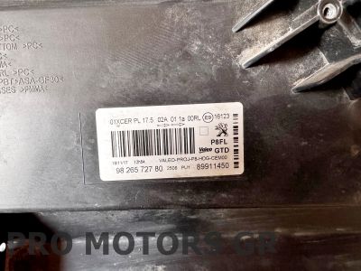 Фар Ляв FULL LED Peugeot 5008 2017-2020 *със забележка